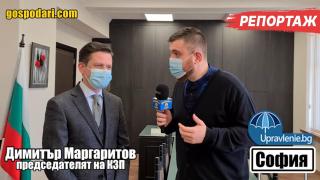 След разследване на "Господарите": КЗП подхваща УПРАВЛЕНИЕ БГ (РЕПОРТАЖ)