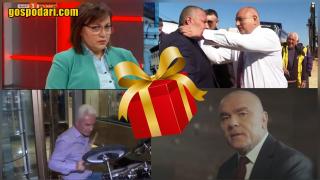 Предизборното раздаване започна преди кампанията (видео)