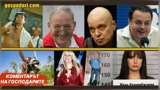 Топ чисто нови кандидат-депутати (Коментарът на "Господарите")