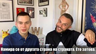 Македонският представител в "Евровизия" призна, че е българин (видео)