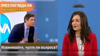 Знае ли Елена Пешева от "ВОЛЯ" какво е Преспанският договор? (видео)