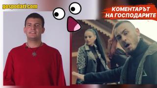 Марсо, Манол от Видин и още абсурдни кандидати за депутати (Коментарът на "Господарите")