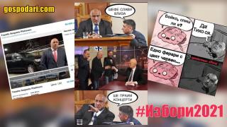Най-добрите колажи на тема "Избори 2021" (видео)