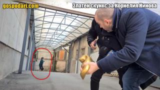 Корнелия Нинова бяга от "Златния скункс" в стил "Бързи и яростни" (видео)