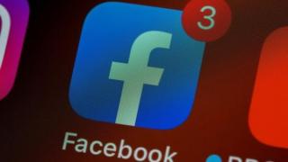 Facebook обяви няколко нови услуги за потребителите си (видео)