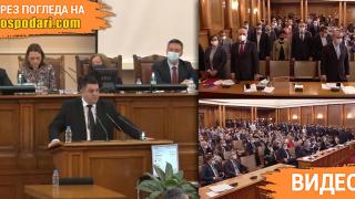 ГЕРБ и ДПС не станаха за минута мълчание в памет на жертвите на арменския геноцид (видео)