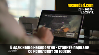 Наследството от Фандъкова може да доведе до криза с боклука в София