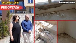 Конфликт между собственици блокира завършването на имоти за над 300 хиляди лв. (РЕПОРТАЖ)