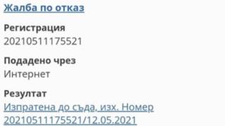 Боби Михайлов: Генезисът на една оставка (видео)