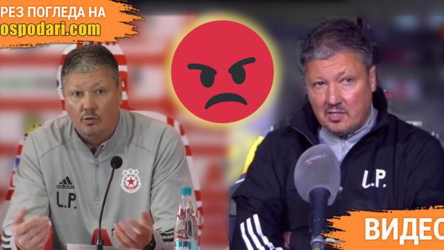 Любо Пенев: Всеки си прави каквото си иска, възстановете "Господари на ефира" (видео)