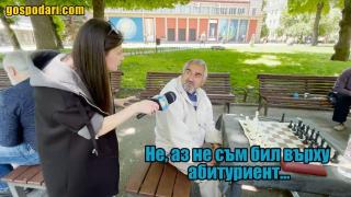 Пополина Вокс пита: Защо абитуриентите крещят толкова много по баловете? (видео)