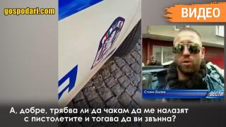 Живот като екшън филм – приключенията на Стоян Колев (видео)