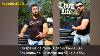 Рап обява за продажба на кола взриви интернет (видео)