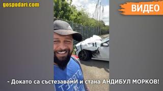 Колоритен участник в ПТП показа щетите с усмивка (видео)