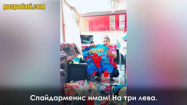 Колоритна обява от ромка, продаваща детски играчки, взриви мрежата (видео)