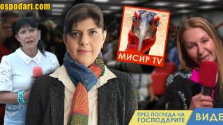 Пряко по Мисир ТВ: Посещението на Кьовеши (видео)