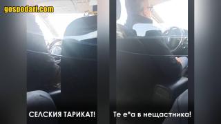Колоритен таксиметров шофьор дава уроци по псуване (видео)