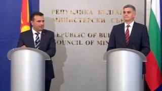 Скопие: Спорът със София вече не е двустранен, а европейски