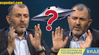 Стойчо Керев и летящите чинии – любов на приливи и отливи  (видео)
