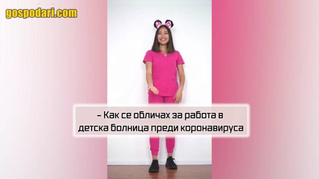 Публикуваха стенограмата от заседанието на МС, включващо идеята за частна детска болница