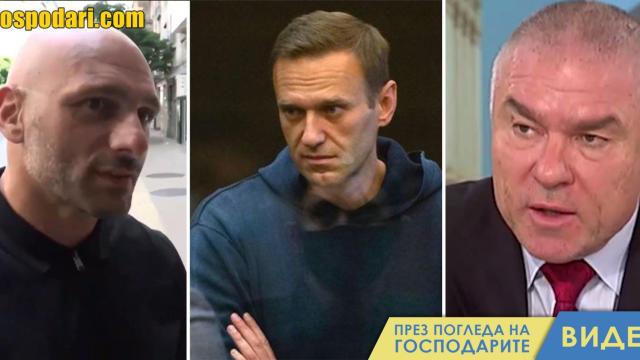След Марешки и Стъки се нареди на опашката да става "българския Навални" (видео)