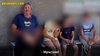 Педофили използват изкуствен интелект, за да създават материали със сексуално малтретирани деца