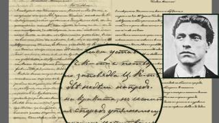 Украински гранд ще гостува на "Левски" в благотворителен мач срещу руската агресия