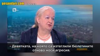 Астроложката Алена стана политически анализатор (видео)