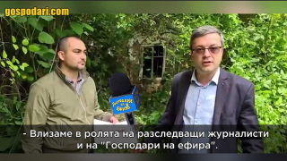 Тома Биков реши да се представя като репортер на "Господарите" (видео)