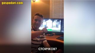Геймър се радва искрено като му се пада Стоичков в онлайн игра FIFA 21 (видео)