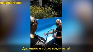 Колоритни роми показват новия си басейн, но са забравили да си купят "банско" (видео)