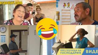 Ромка гласува един час с машина (видео)
