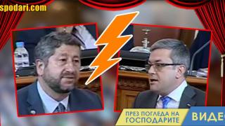 Тома Биков и Христо Иванов се захапаха в Парламента (видео)