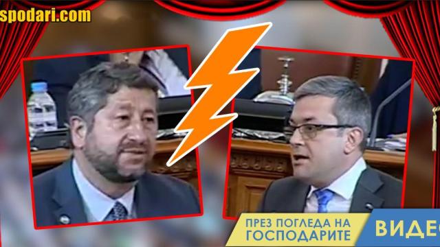 Тома Биков и Христо Иванов се захапаха в Парламента (видео)