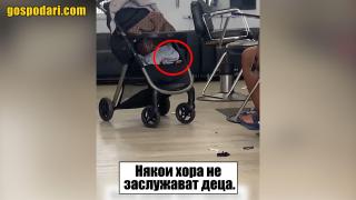 Бебе стои затрупано с багаж, докато майка му е на фризьор (видео)