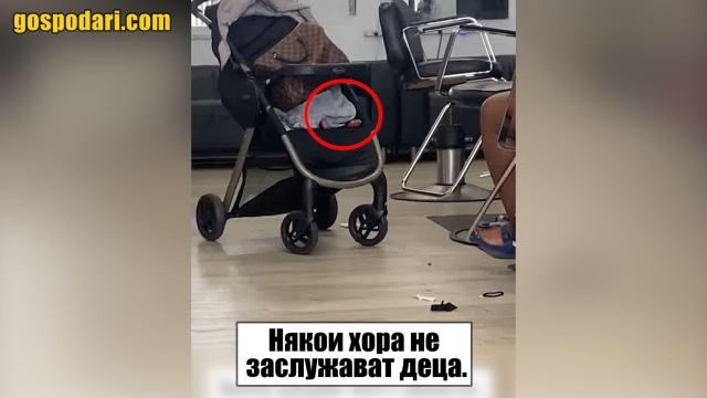Бебе стои затрупано с багаж, докато майка му е на фризьор (видео)