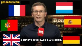 Репортер предава от Олимпиадата на 6 езика (видео)