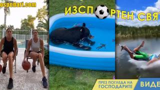 ИзСпортен Свят: Животински аномалии в летните жеги (видео)