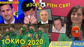 ИзСпортен Свят: Жените мачкат, мъже се изтъкват (видео)
