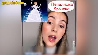 Момиче изпълнява песните на Дисни принцеси на автентичните им езици (видео)