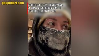 Как протича ежедневието на човек на... Южния полюс (видео)
