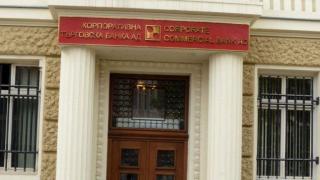 Интерпол отново издирва Цветан Василев