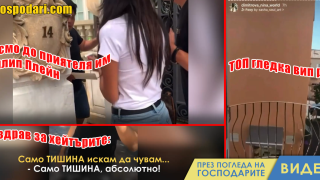 ПилИтата тропат на вратата на Филип Плейн и се сърдят на хейтъри (видео)
