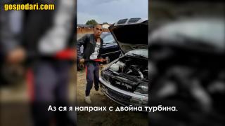 Ядосан ром троши BMW-то си с чук (видео)