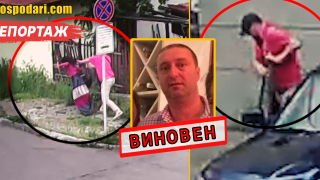 Бившият прокурор Христо Белстойнев получи присъда след репортаж на "Господарите" (РЕПОРТАЖ)
