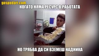 Стана ясно кои са 3-те държави в света, в които се работи най-малко