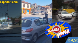 ТариКАТ Парад: Тарикатско пътно поведение в София (видео)
