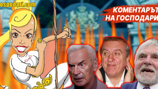 Събрахме най-култовите кандидати за президент (Коментарът на "Господарите")
