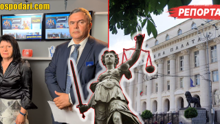 Подправят документи в Софийския градски съд? (РЕПОРТАЖ)