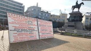 Ето какво свърши 49-ото Народно събрание